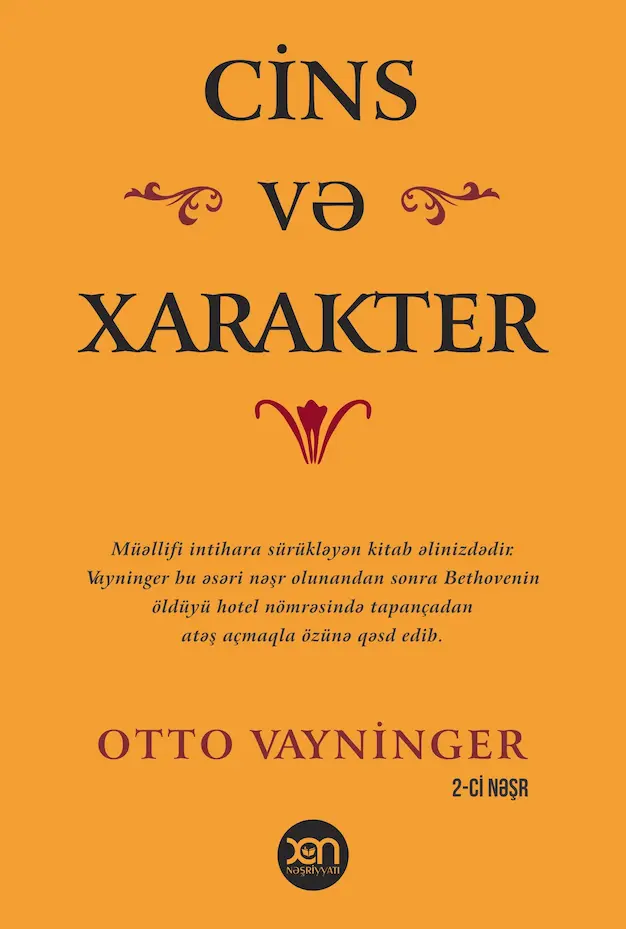 Cins və xarakter